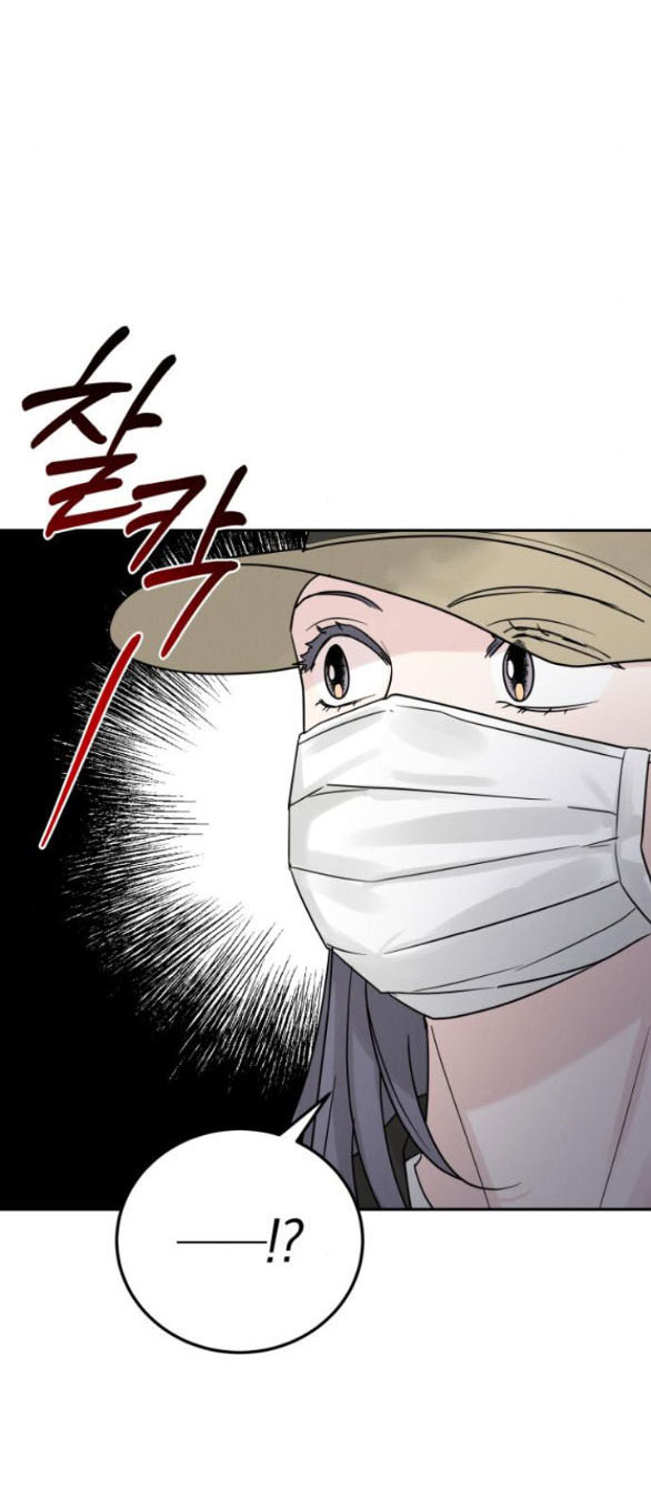 Thuyết Tình Yêu Ích Kỷ chapter 21.2 1