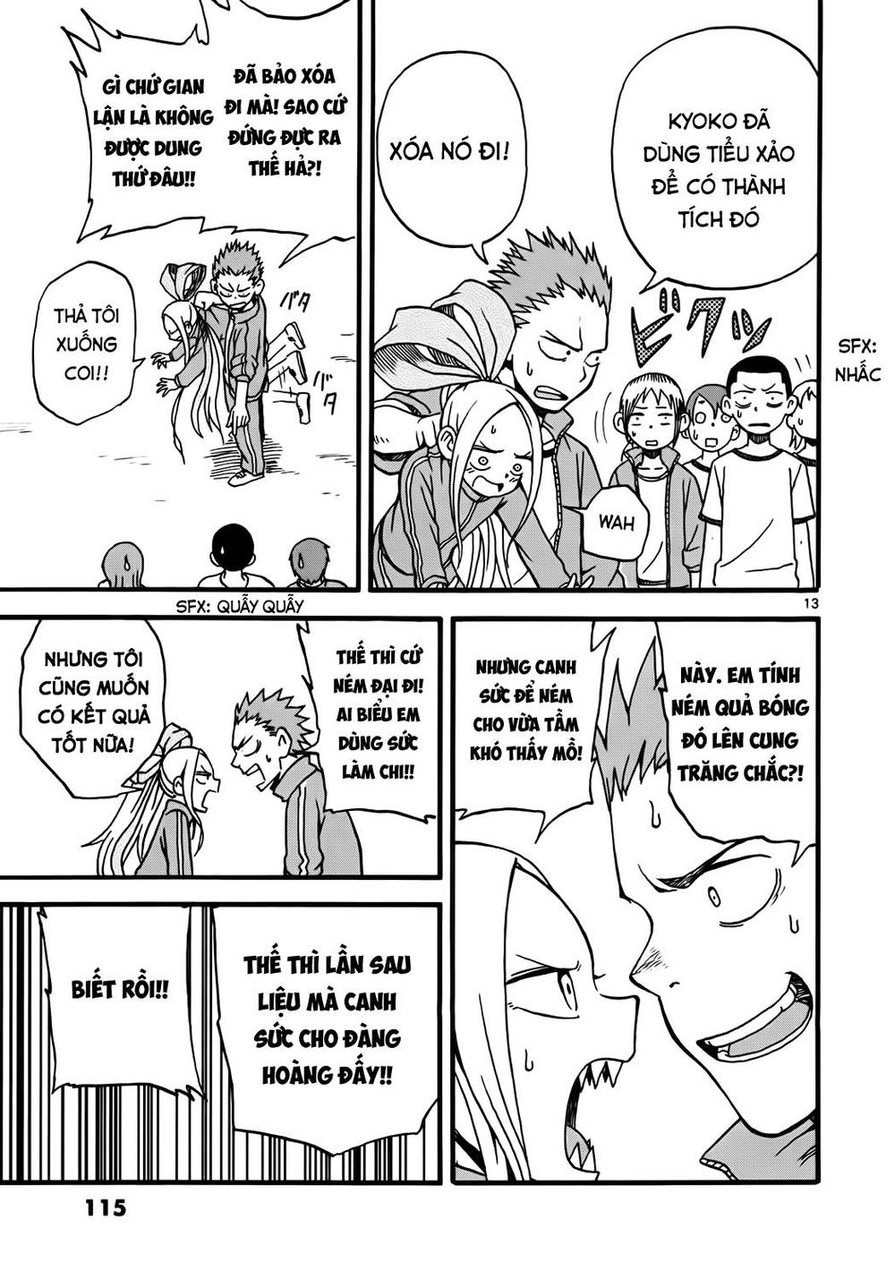 fudatsuki no kyoko-chan chapter 4 13