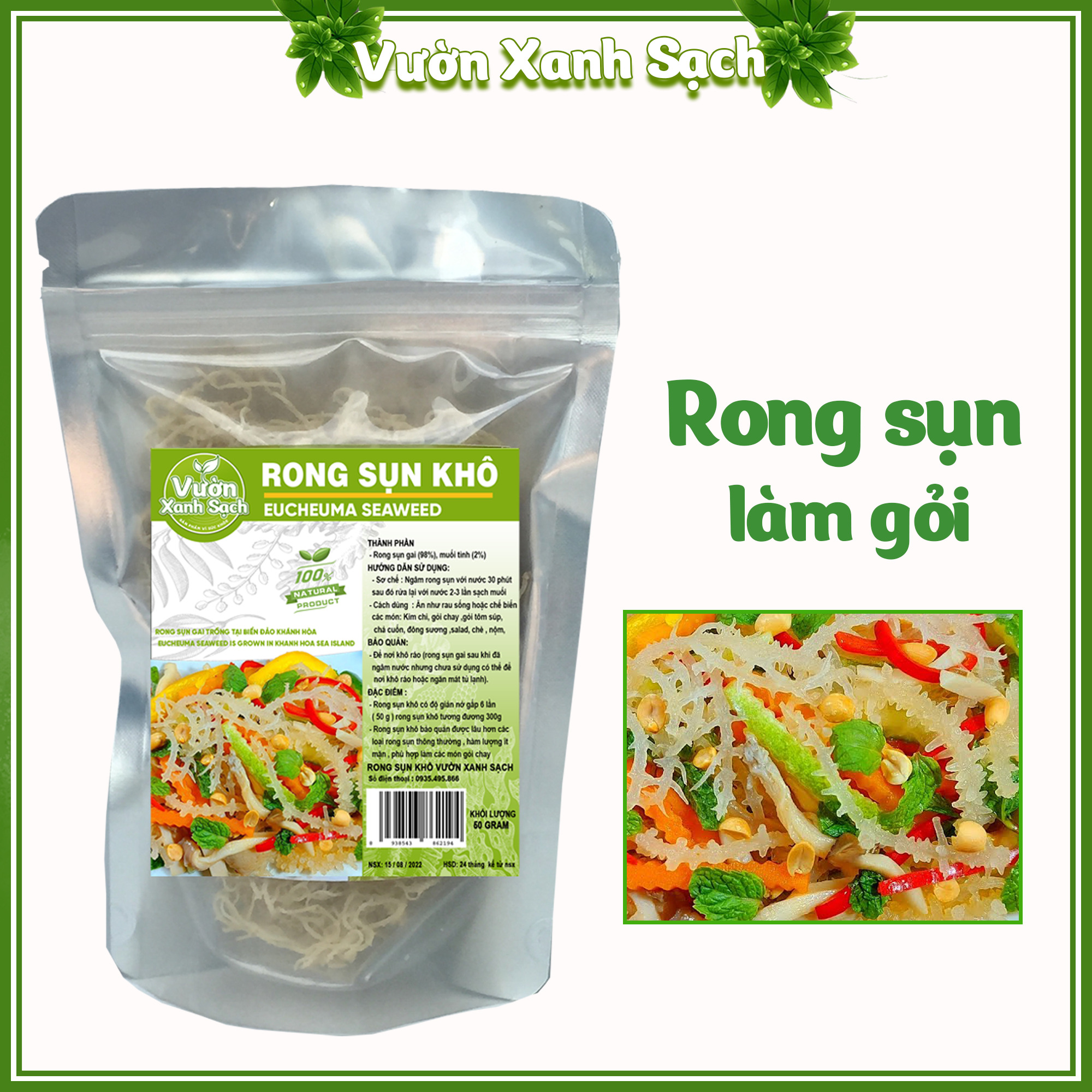 Rong sụn gai/ Sấy khô/ Đặc sản nha trang 100%tự nhiên/ Làm gỏi chay / gỏi hải sản