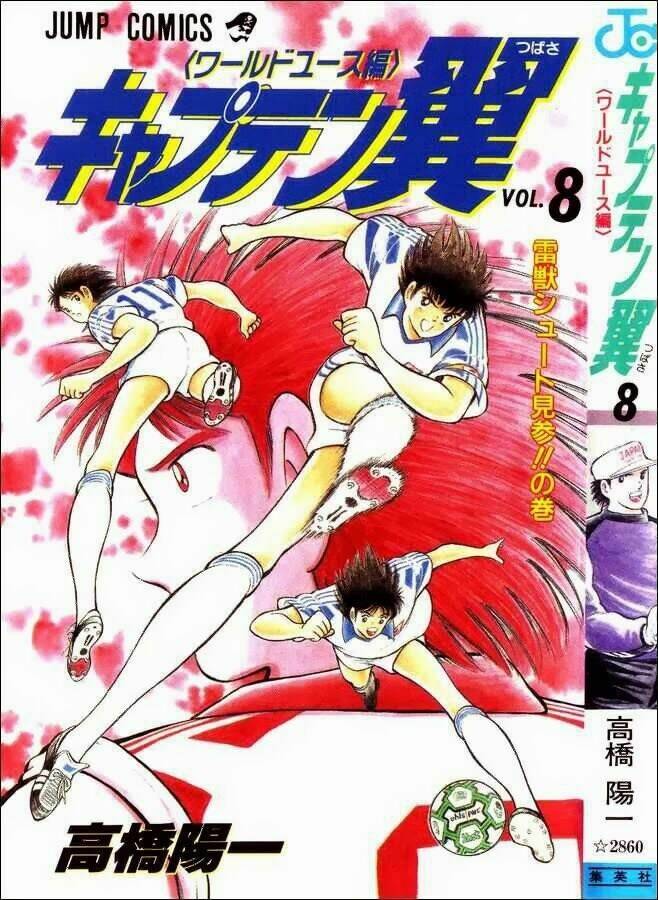 captain tsubasa world youth - hậu tsubasa chapter 30 1