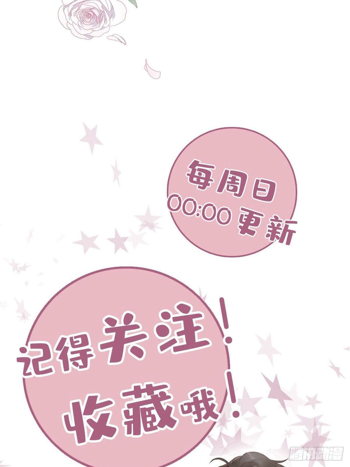 hôm nay nam giả trang nữ vẫn chưa được cầu hôn! chapter 81 46