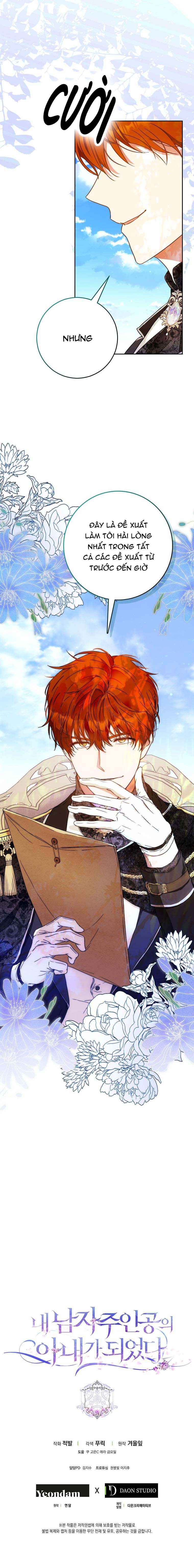 trở thành vợ của nam chính chapter 56 6