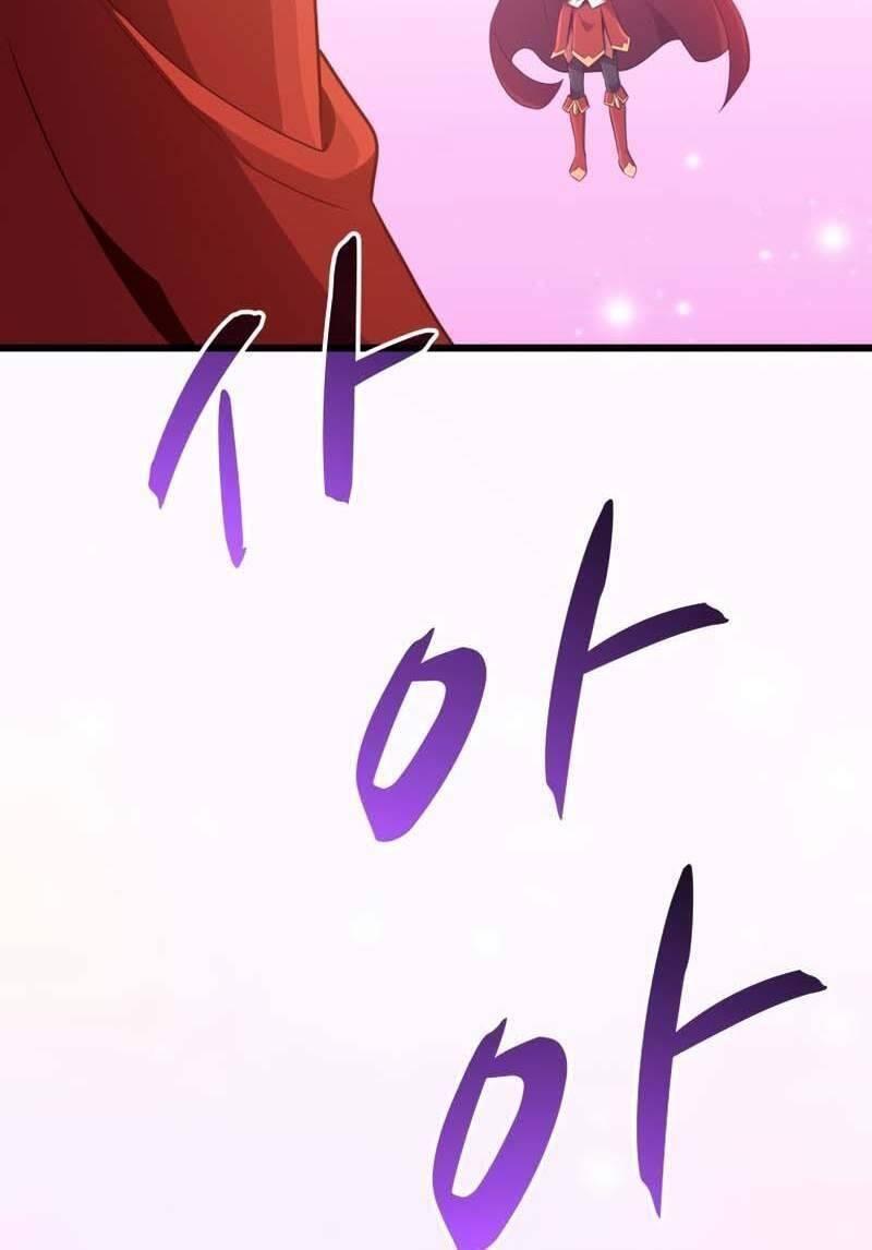 arcane sniper chapter 94 142