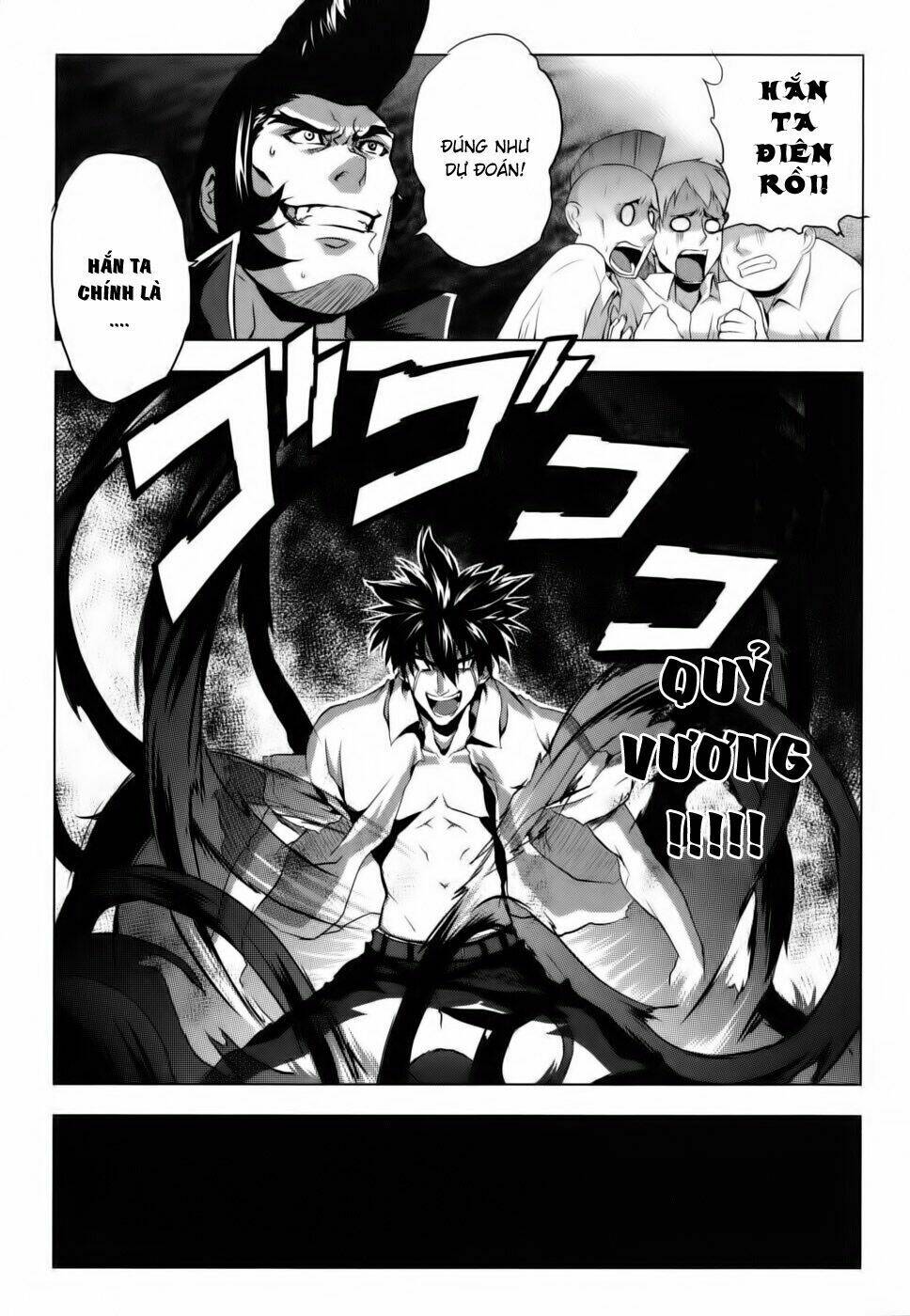 ichiban ushiro no daimaou chapter 8 26