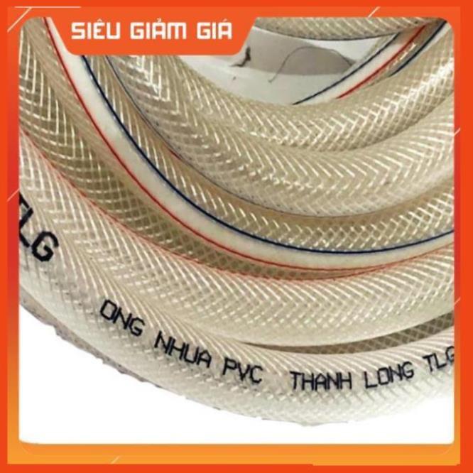 Bộ dây vòi xịt nước rửa xe, tưới cây . tăng áp 3 lần, loại 7m, 10m 206701-1 đầu đồng,cút, nối PE