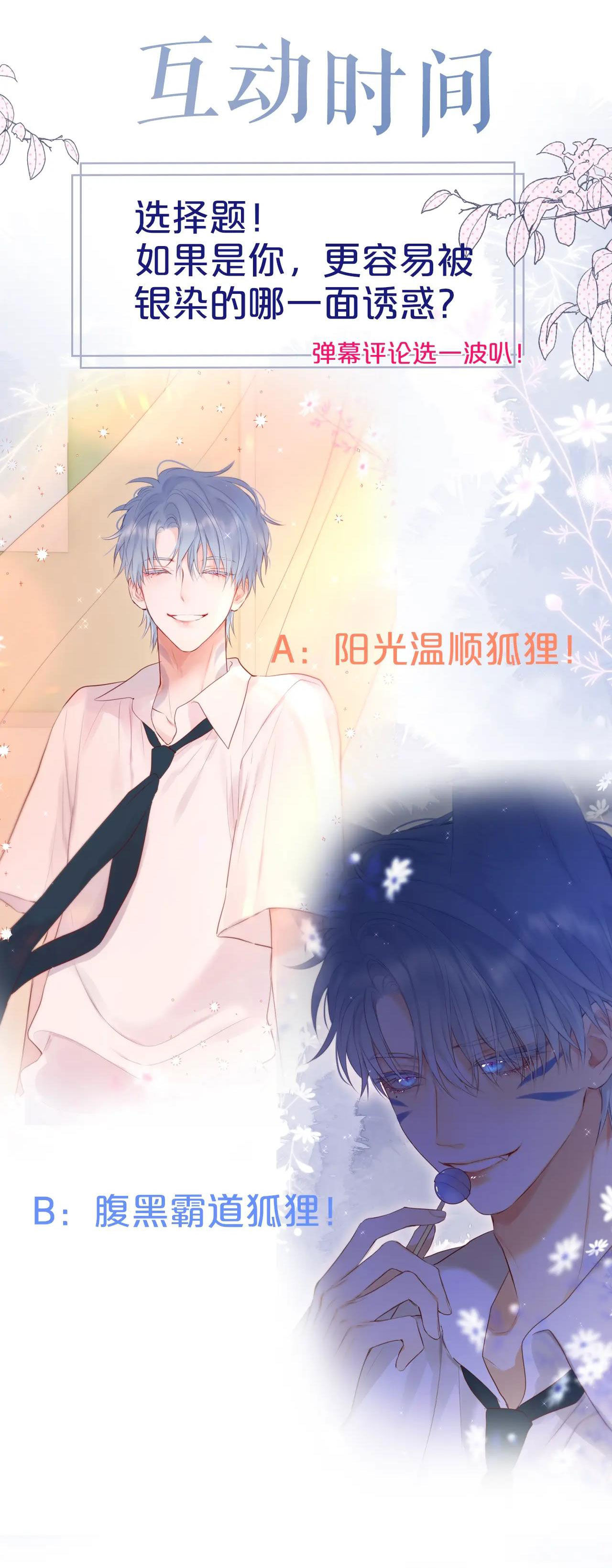 cạm bẫy của hồ ly chapter 5.2 12