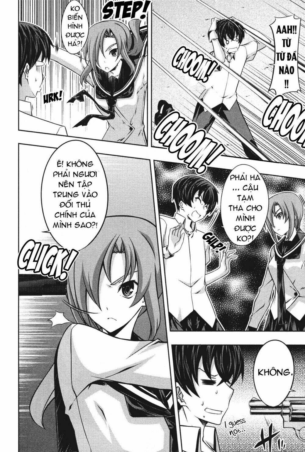 kampfer chapter 15 14