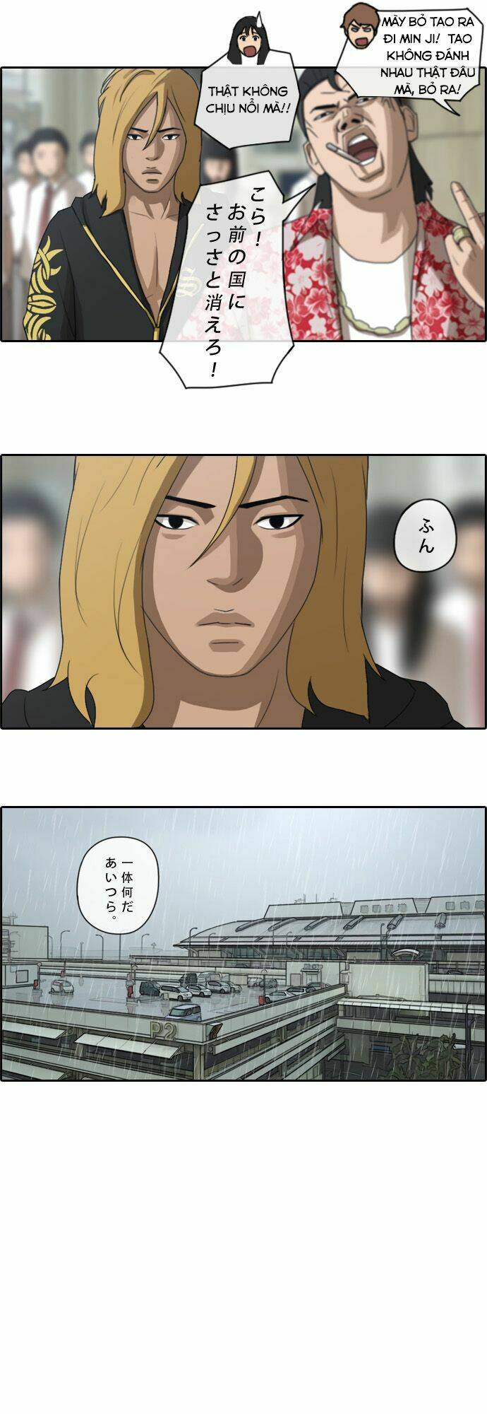 free draw m chapter 71 16