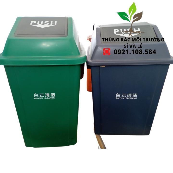 THÙNG RÁC NHỰA BAIYUN NẮP LẬT 25L