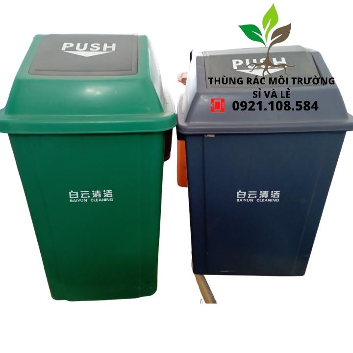 THÙNG RÁC NHỰA BAIYUN 100L(XANH,XÁM)