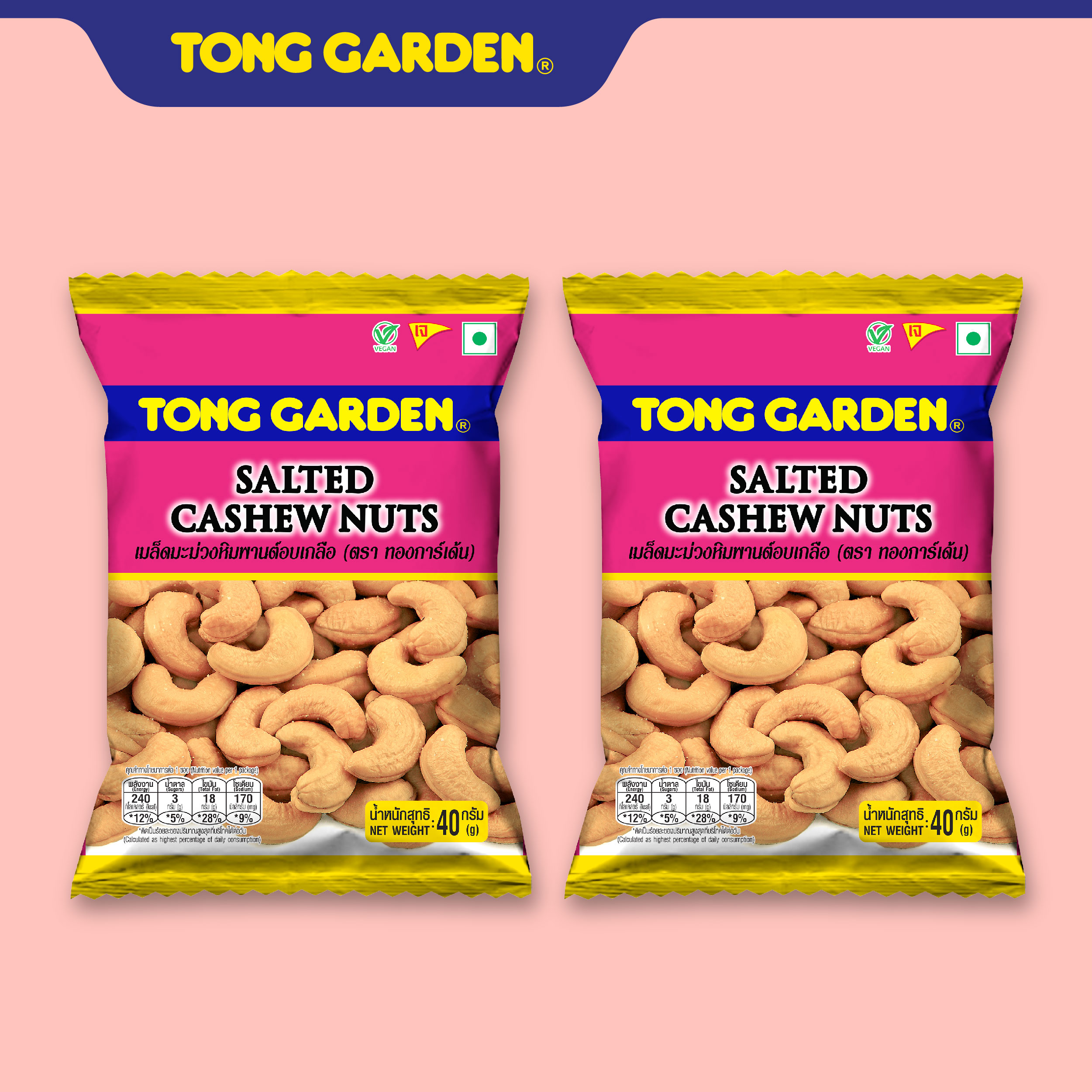 HẠT ĐIỀU RANG MUỐI TONG GARDEN 40G