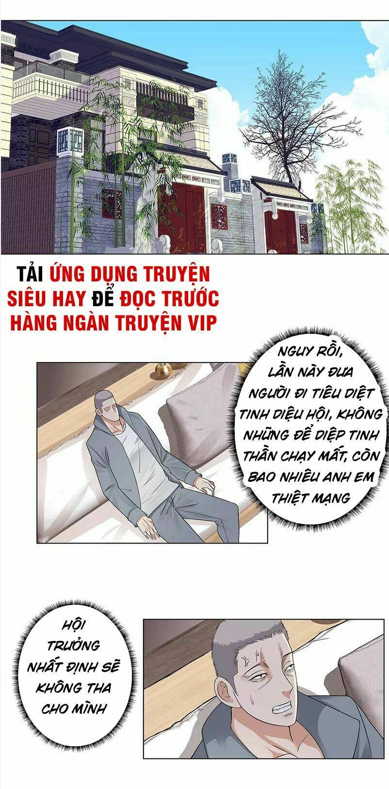 học viện cao thủ chapter 82 1