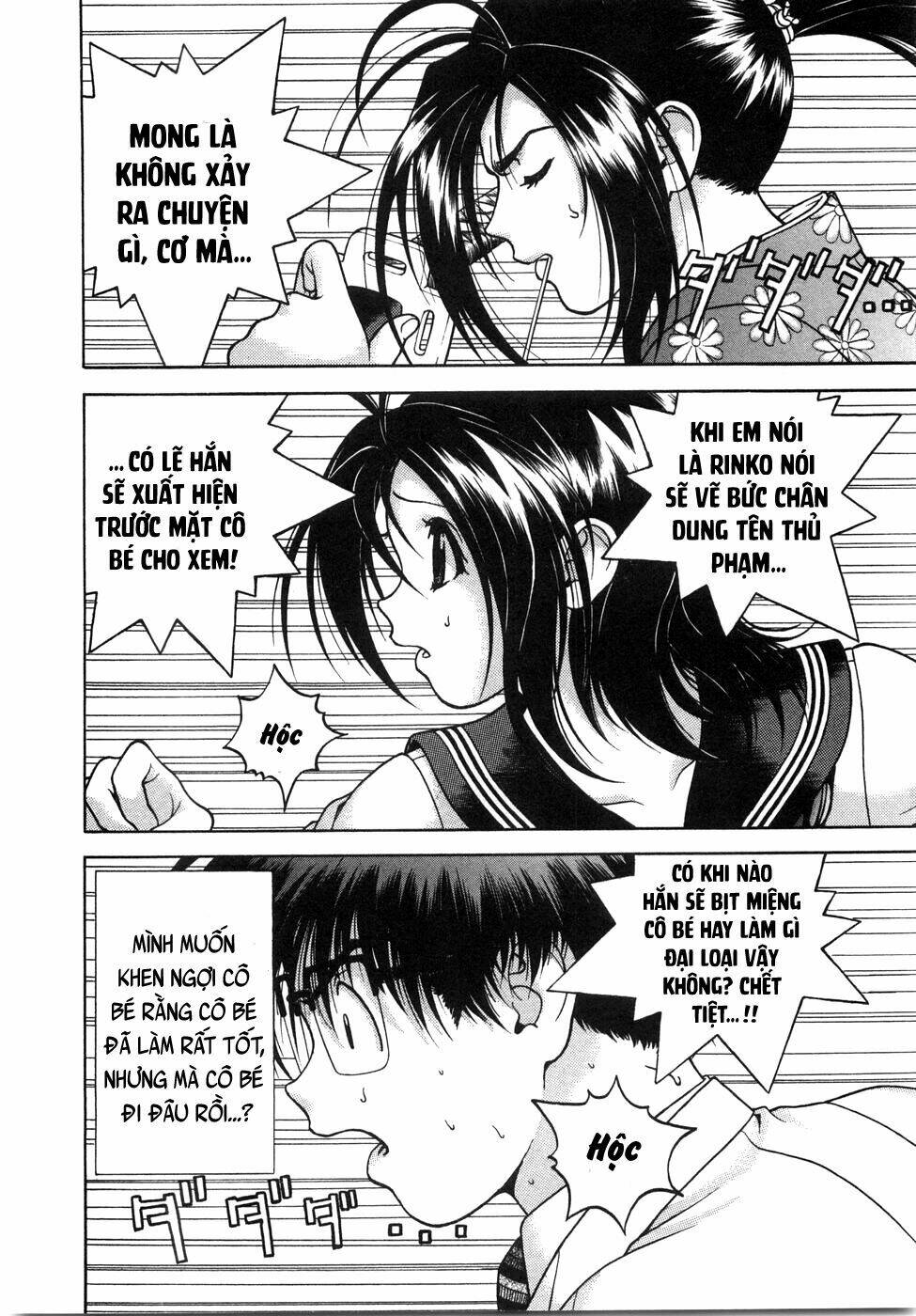 gakuen heaven chapter 50 4