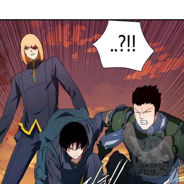 các chòm sao chỉ chú ý mình tôi chapter 26 147