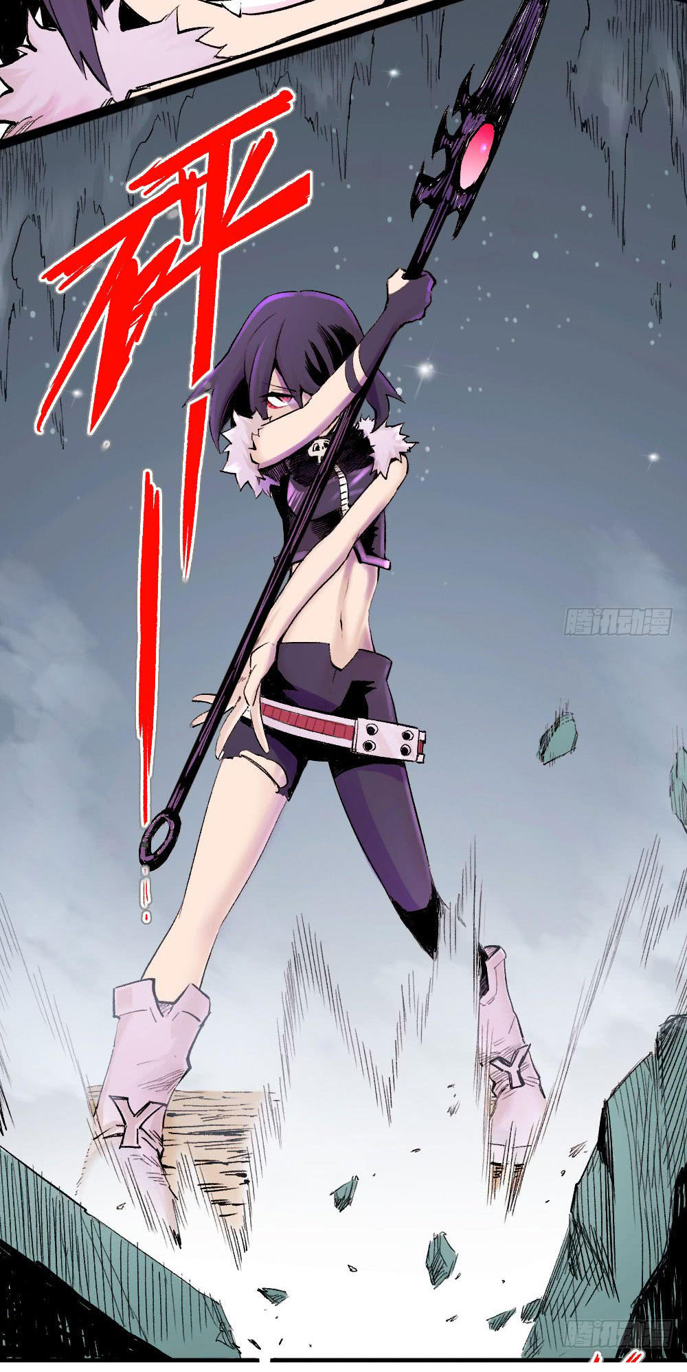 Y Thống Thiên Hạ chapter 14.5 11