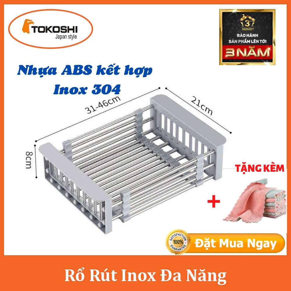 Kệ giá rổ gác bồn rửa chén bát đĩa inox 304 (loại dày), Rổ rút đa năng gấp gọn siêu tiện lợi