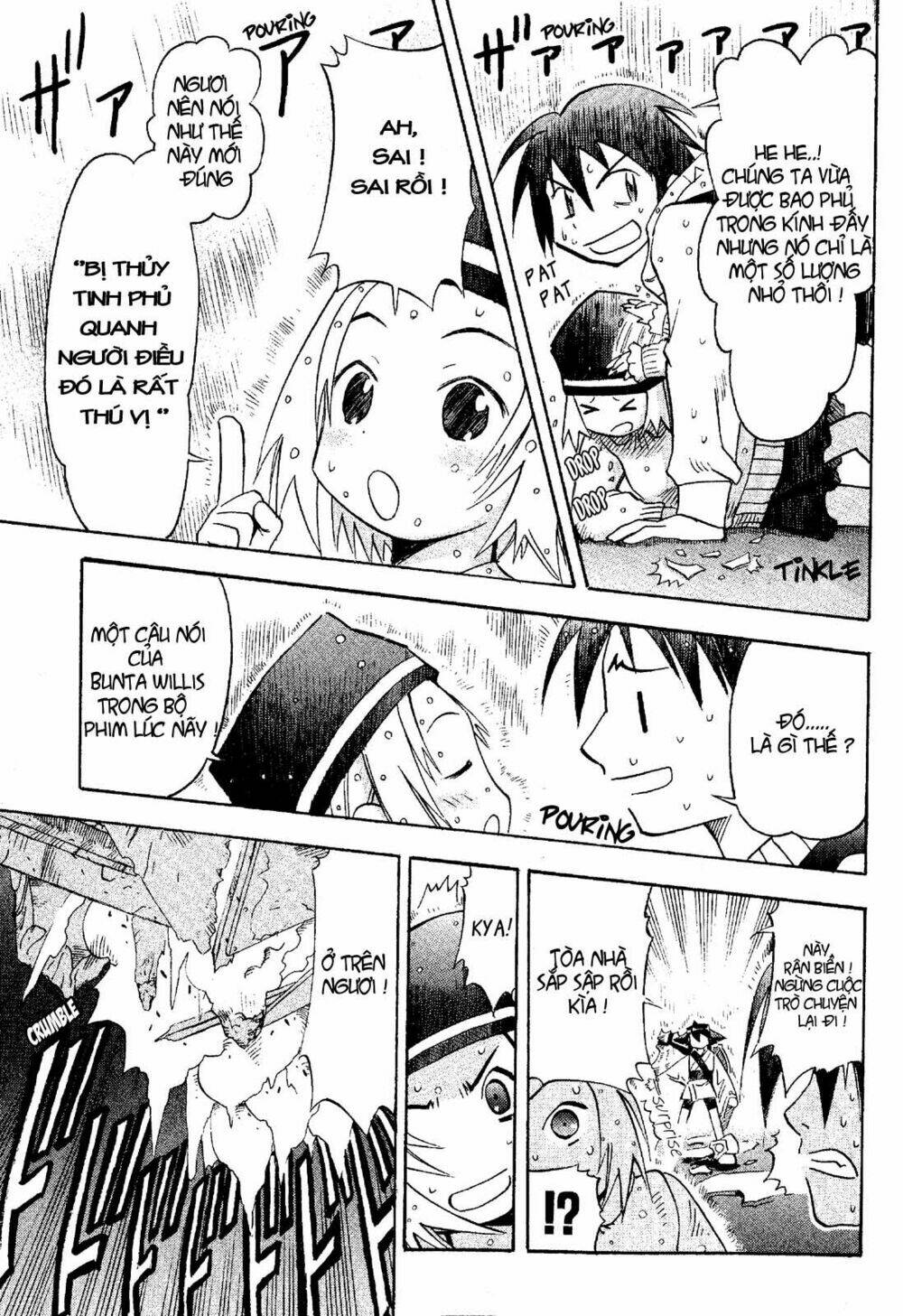 seto no hanayome chapter 18 21