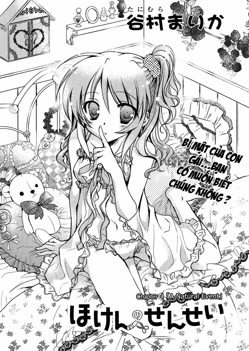 hoken no sensei chapter 4 5