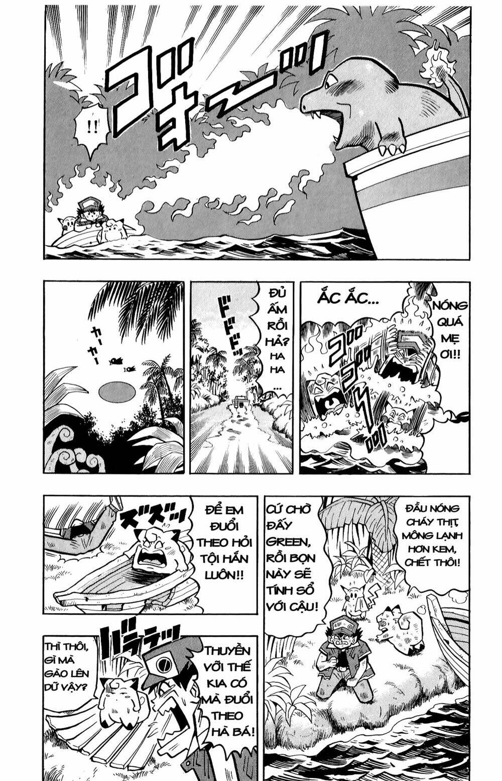 quái vật pocket chapter 10 4