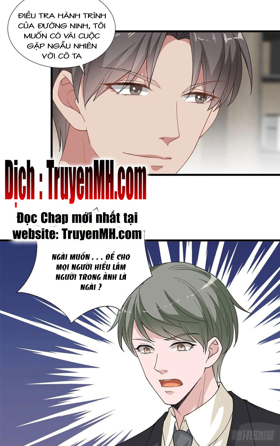 thí hôn lão công, cần giúp sức chapter 451 13