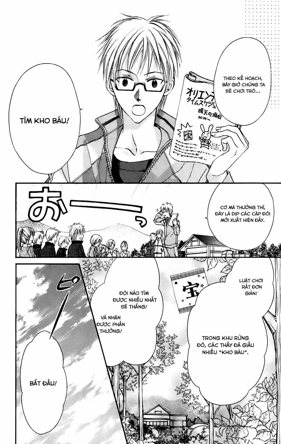 namida usagi - seifuku no kataomoi chapter 8 15