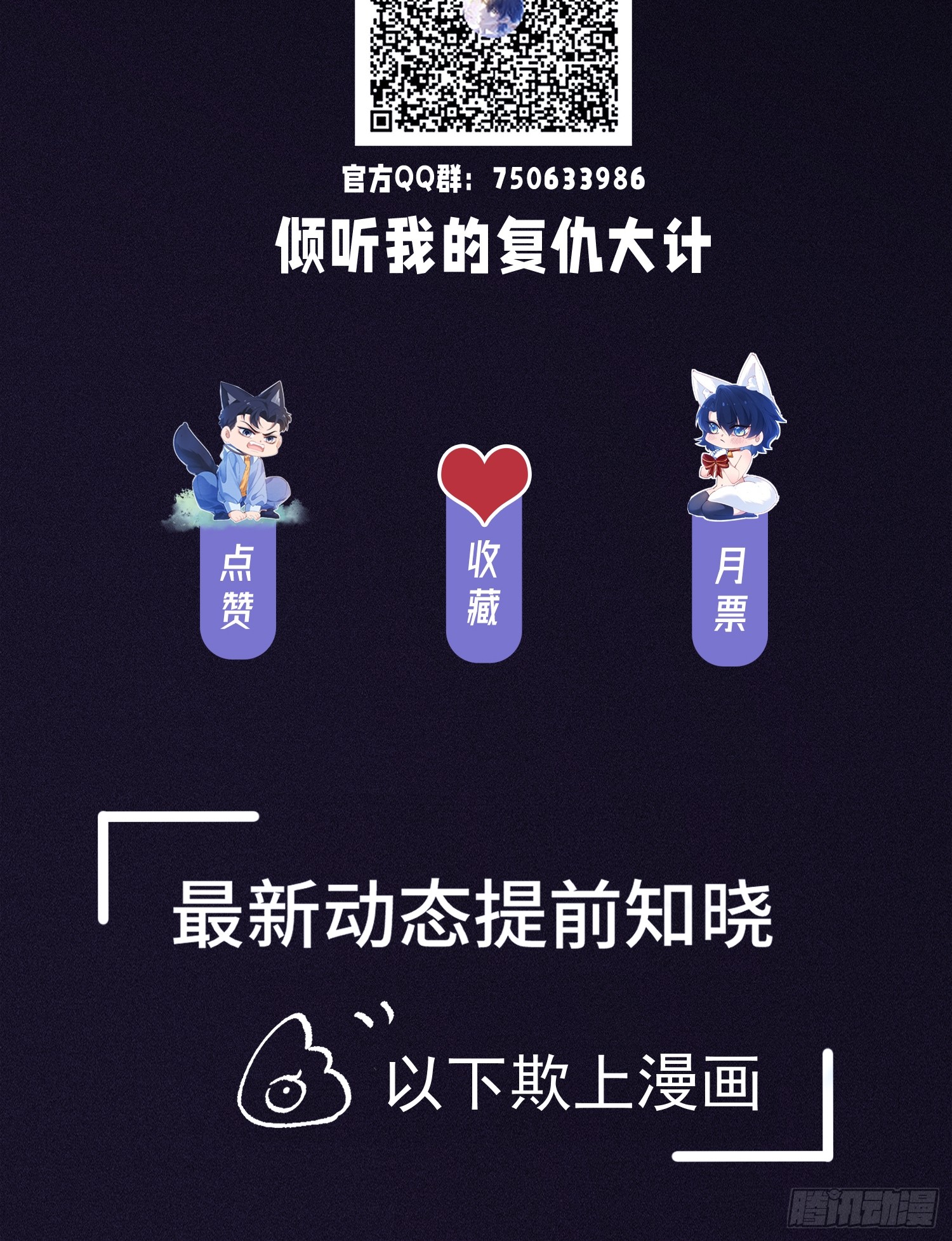 ỷ trên hiếp dưới chapter 13 55