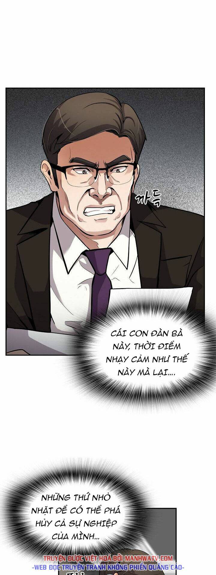 điều tra viên chuyển sinh chapter 104 13