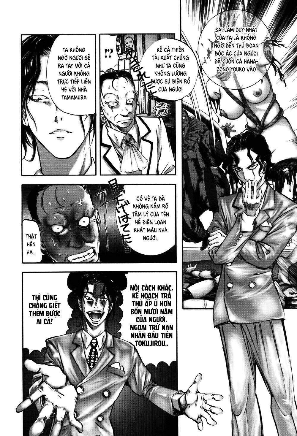 edogawa ranpo ijinkan chapter 10 21