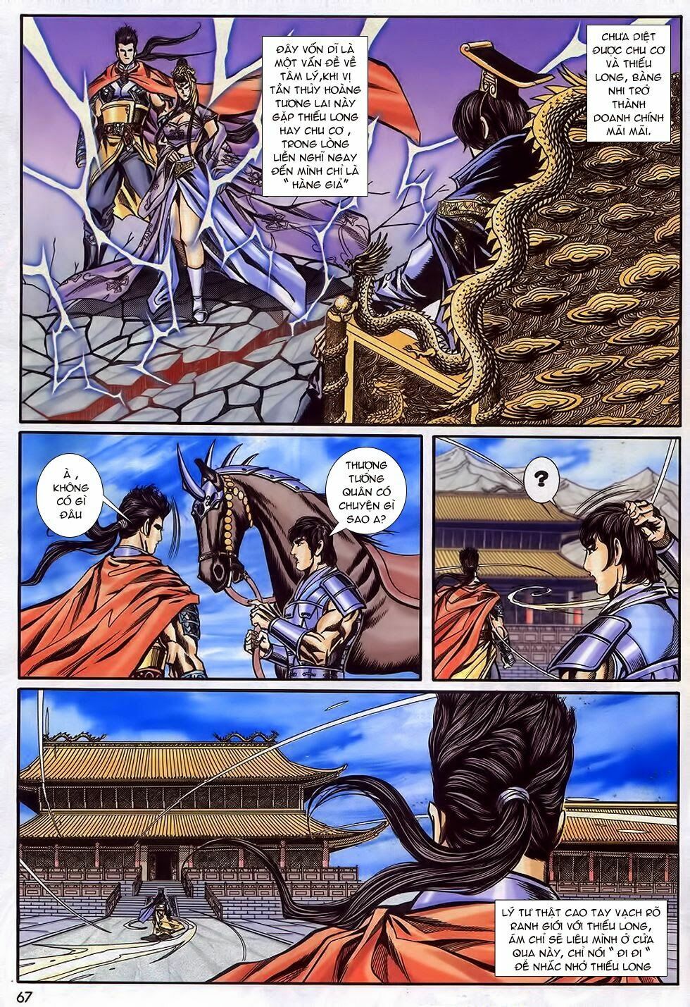 tầm tần ký chapter 172 6