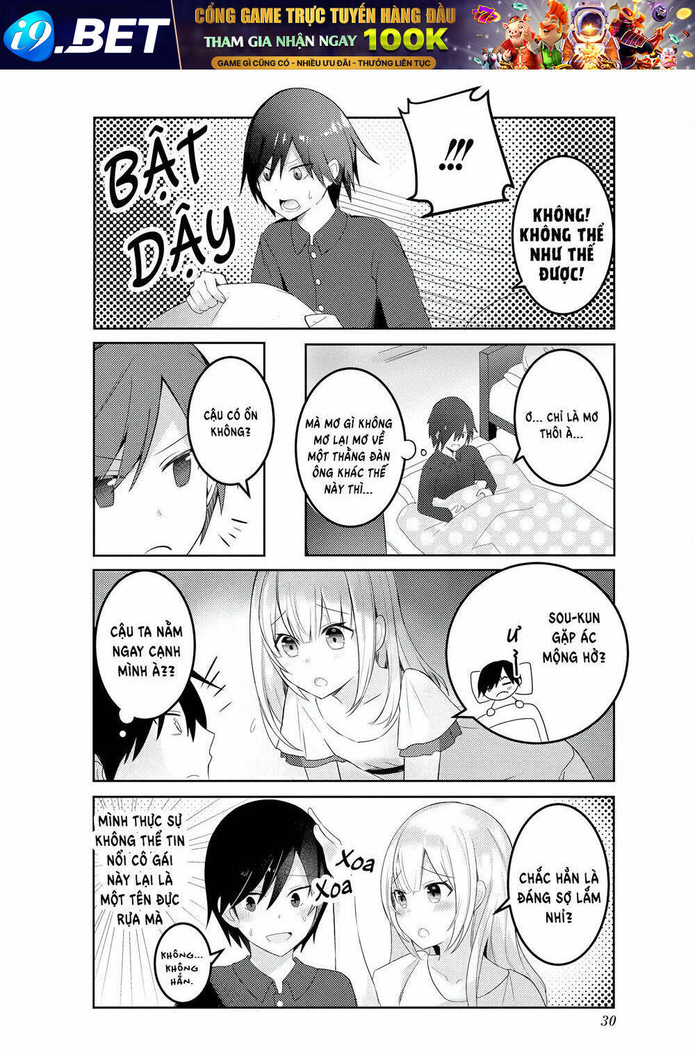 suki koso momo no jyouzunare! chapter 3 5