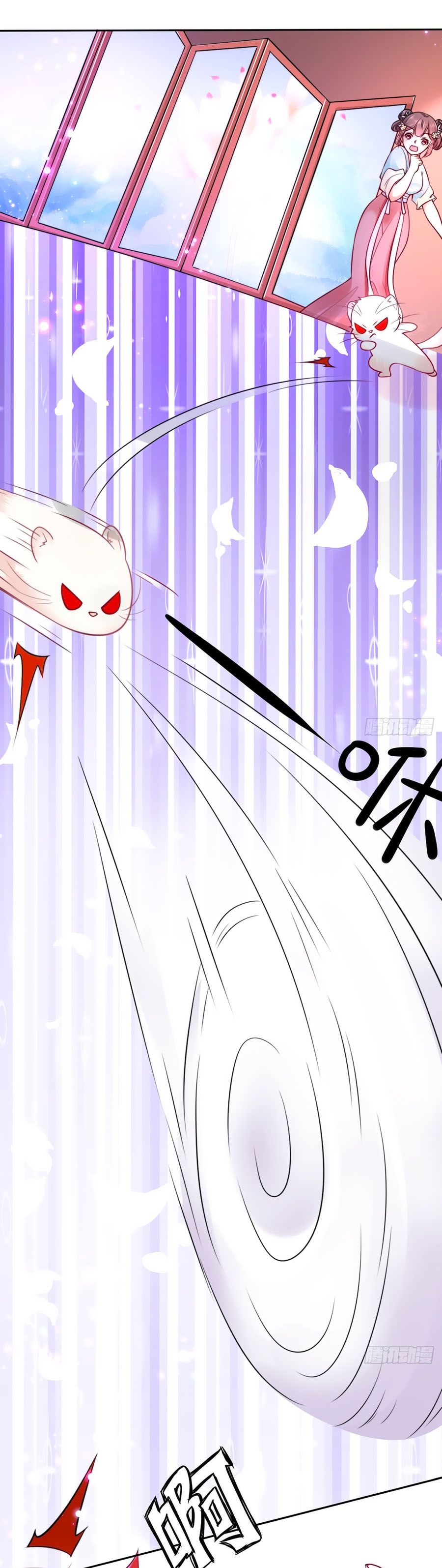 Dưỡng Thú Vi Phi chapter 2 - Trang 16