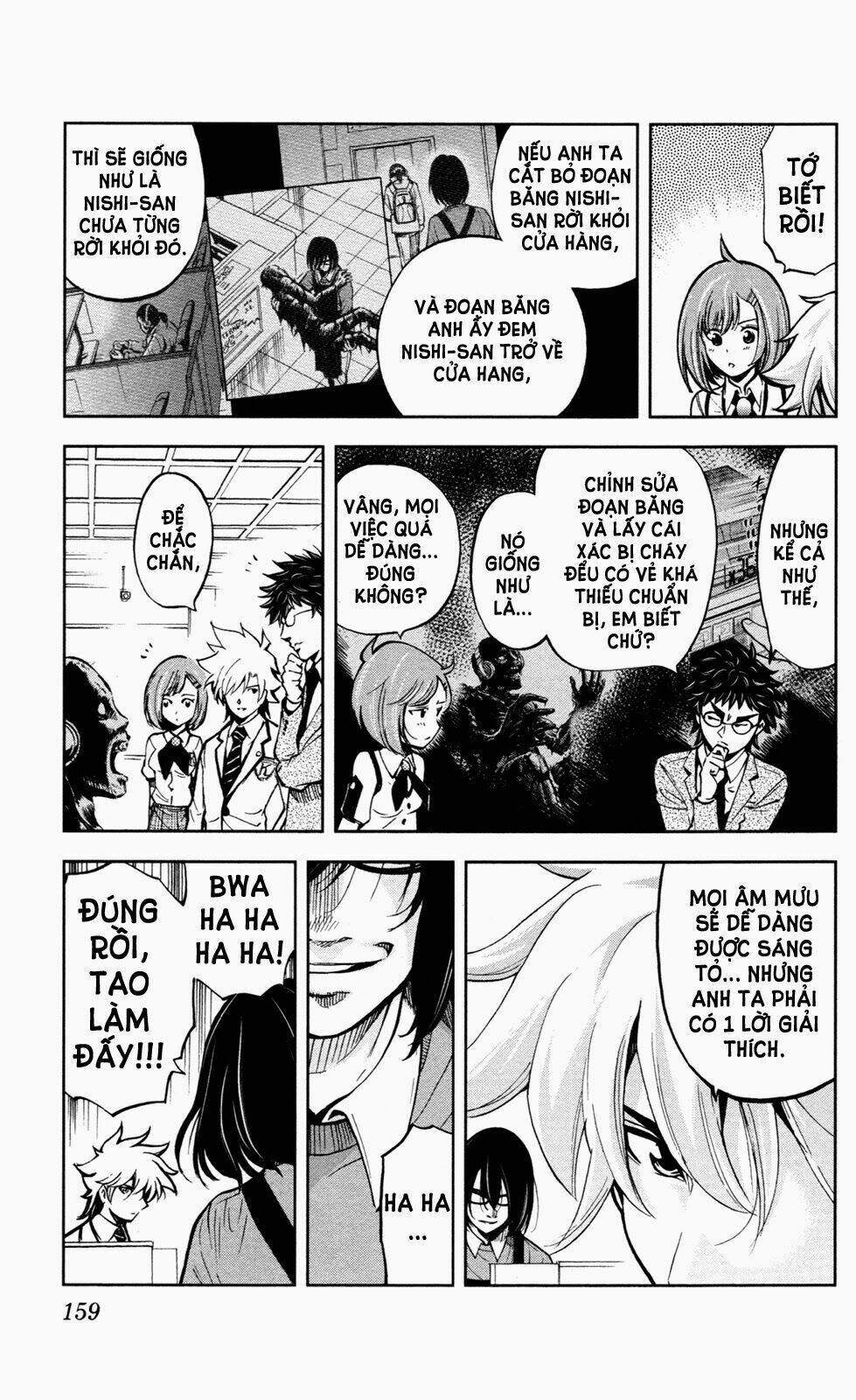 chousuinou kei - makafushigi jiken file chapter 5 18