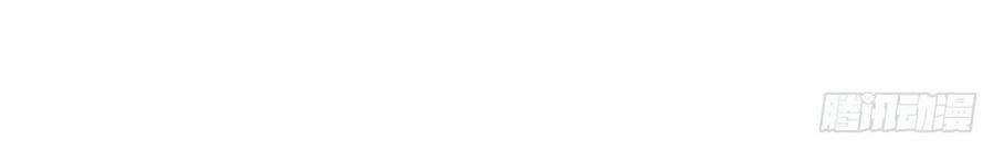 ẩn hôn 100%: chọc tức vợ yêu mua một tặng một chapter 161 23