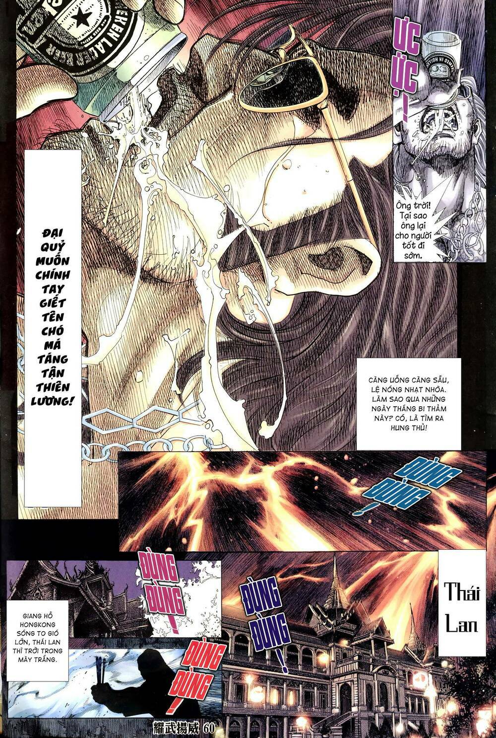 diệu võ dương oai chapter 318 18