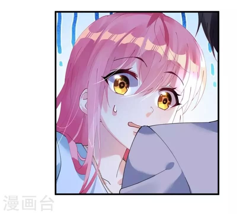 cơ trưởng ngài nhẹ nhàng thôi chapter 46 23