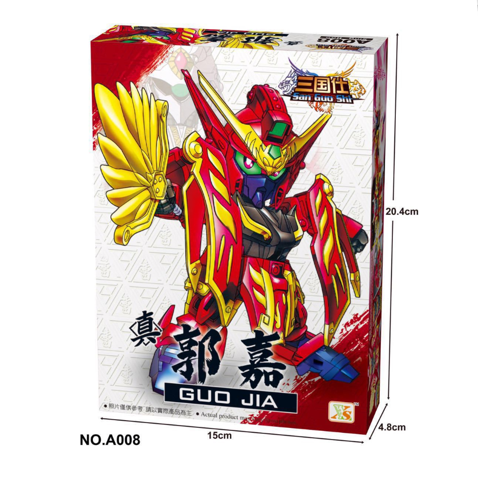 Đồ chơi lắp ráp Gundam A036 - Tư Mã Ý