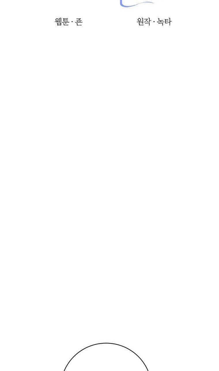 bước tới con đường hoa chapter 50 11