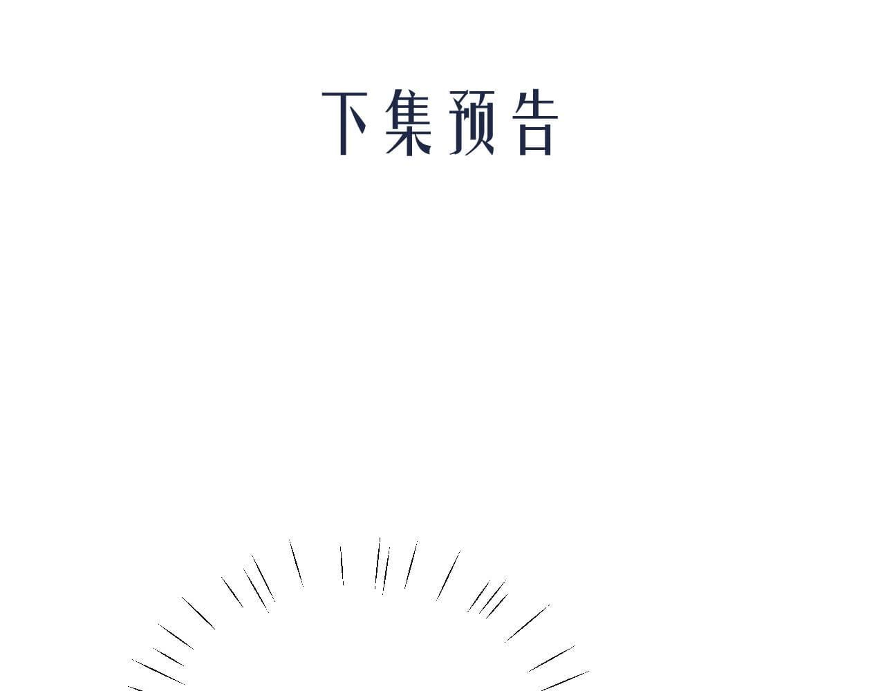 người cá desahrow chapter 20 8