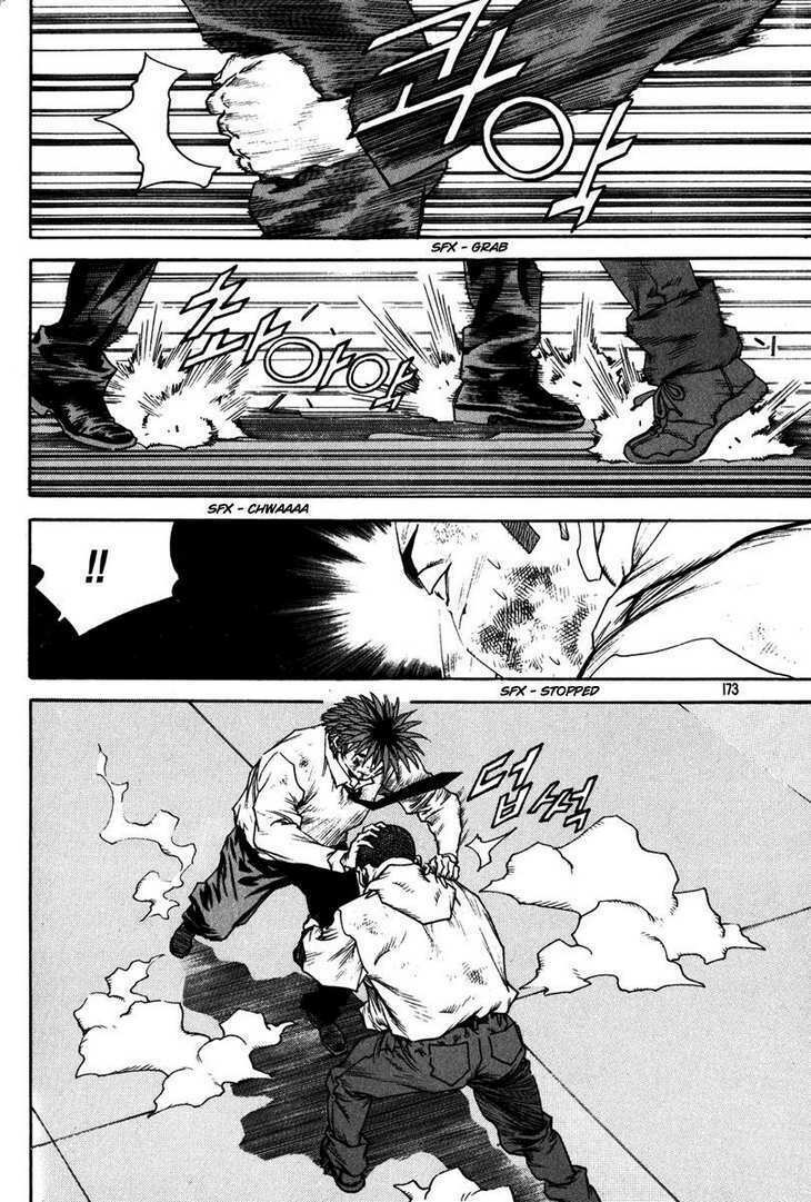 change guy chapter 329 9