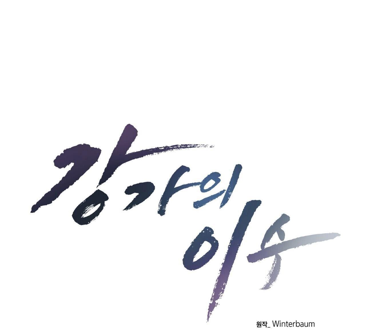 làm dâu nhà tài phiệt họ kang chapter 64 2