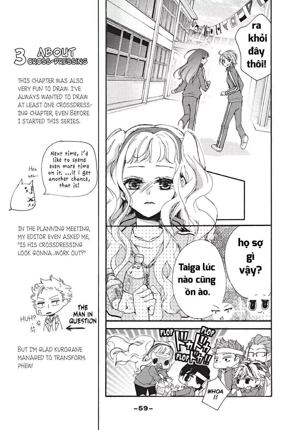 kurohyou to 16 - sai chapter 6 19