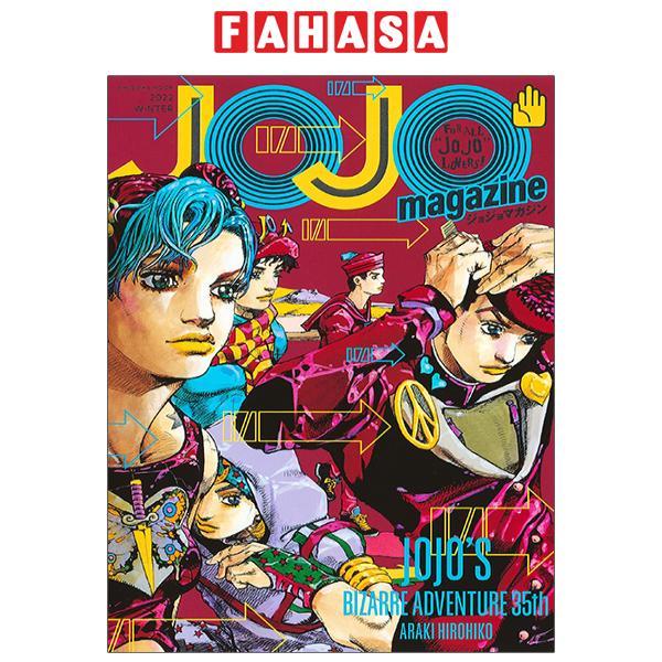 Jojo Magazine 2022 Winter (Japanese Edition)