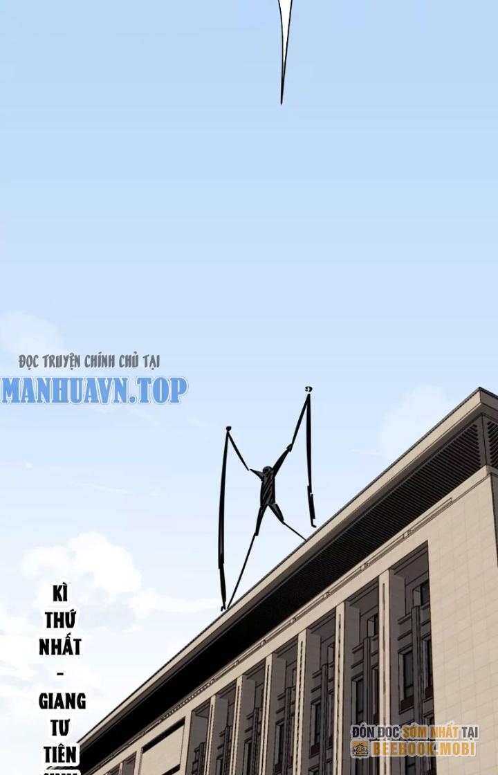 giang tư tiên sinh chapter 34 30