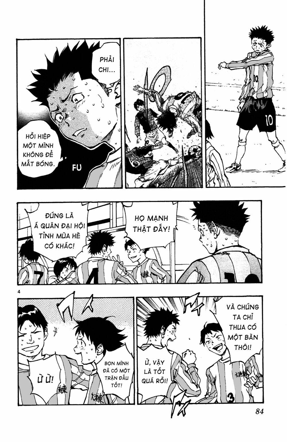 be blues! - ao ni nare chapter 32 5