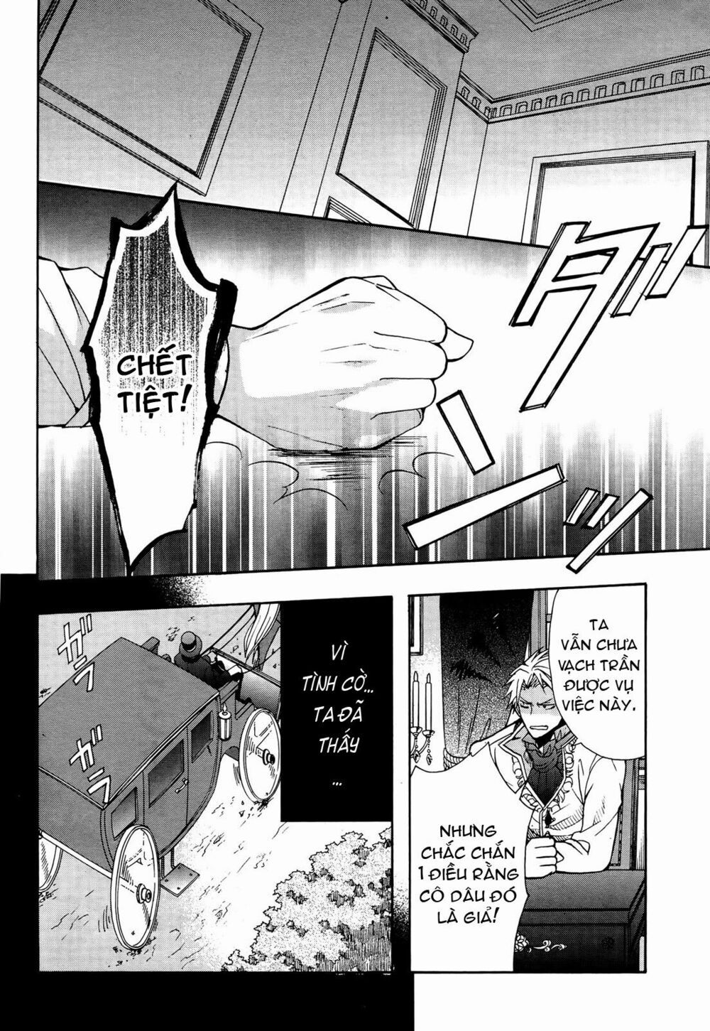 okobore hime to entaku no kishi chapter 9 17