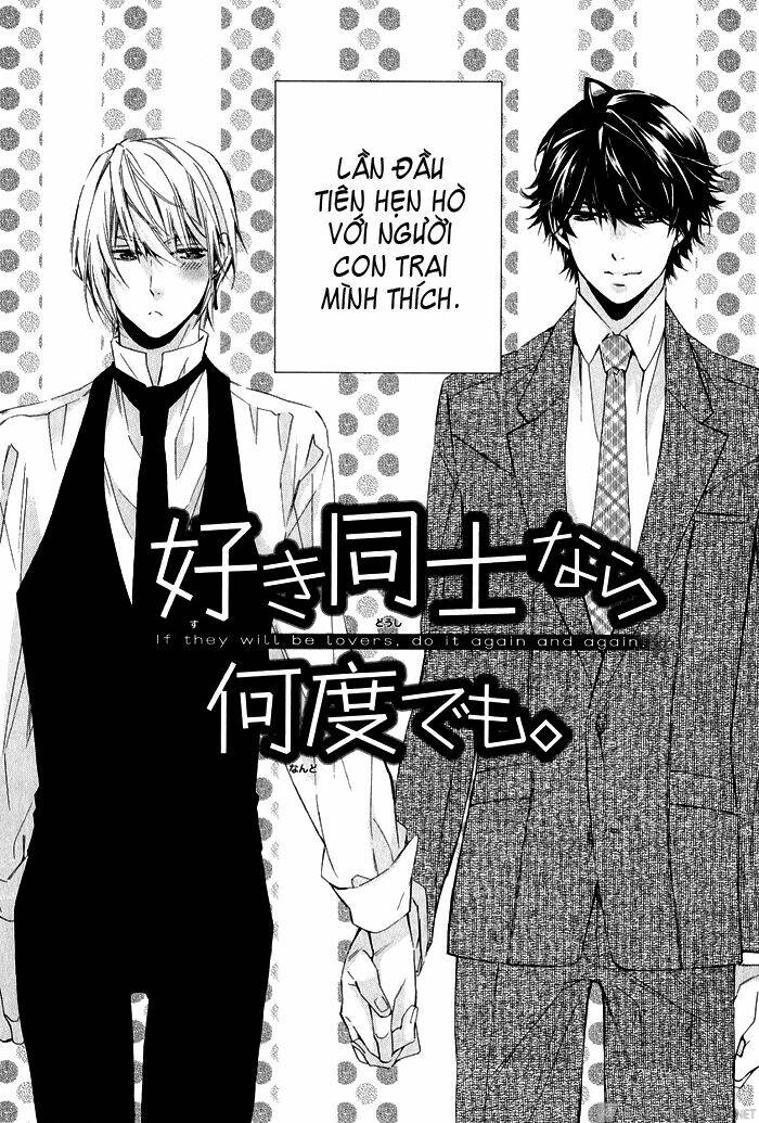 daiji na koto nanode, nino chapter 4 2