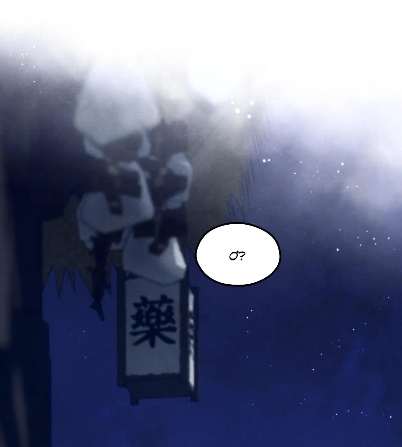 phò mã quan phu chapter 11 12