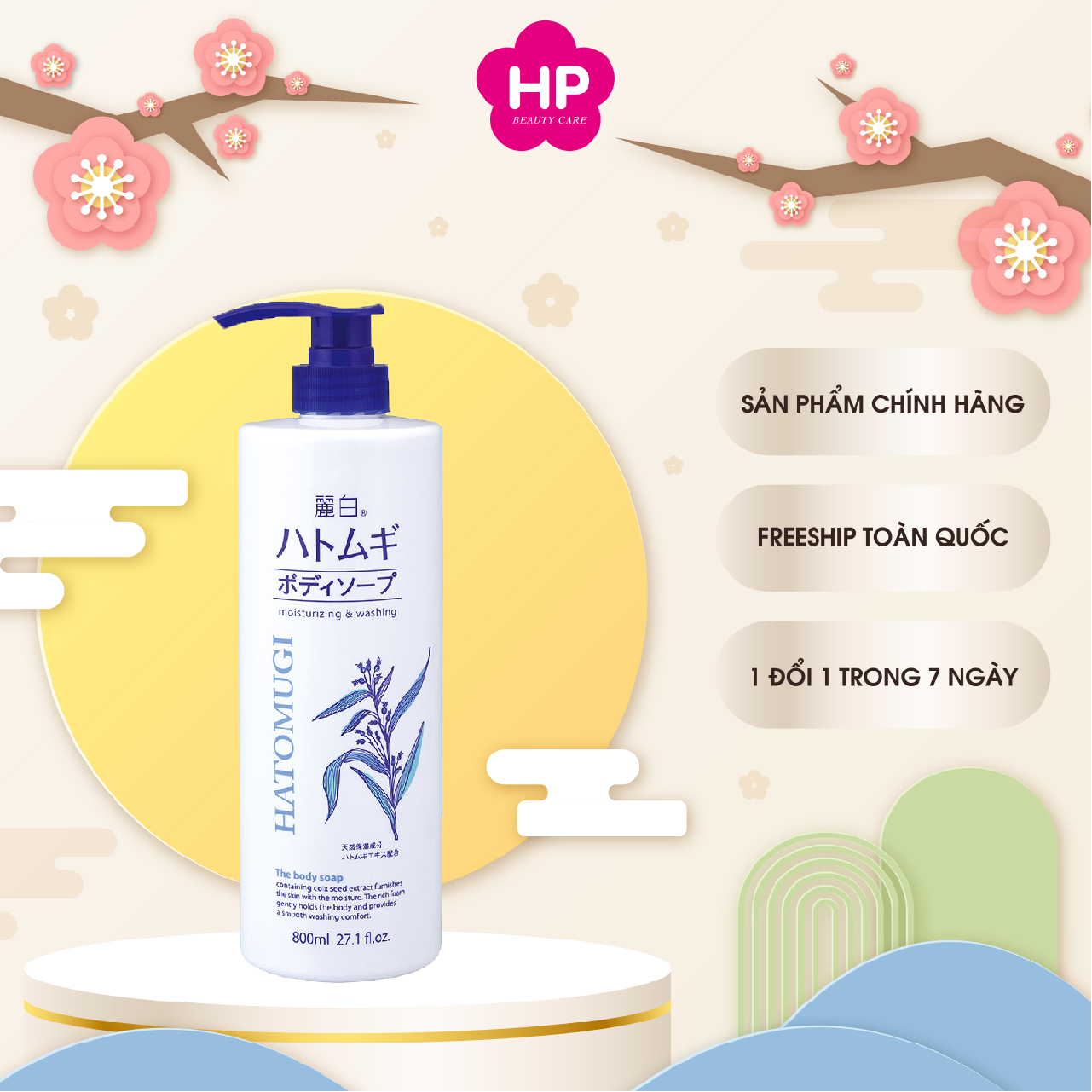 Sữa Tắm Hatomugi Trắng Sáng Da Từ Hạt Ý Dĩ (Chai 800mL)