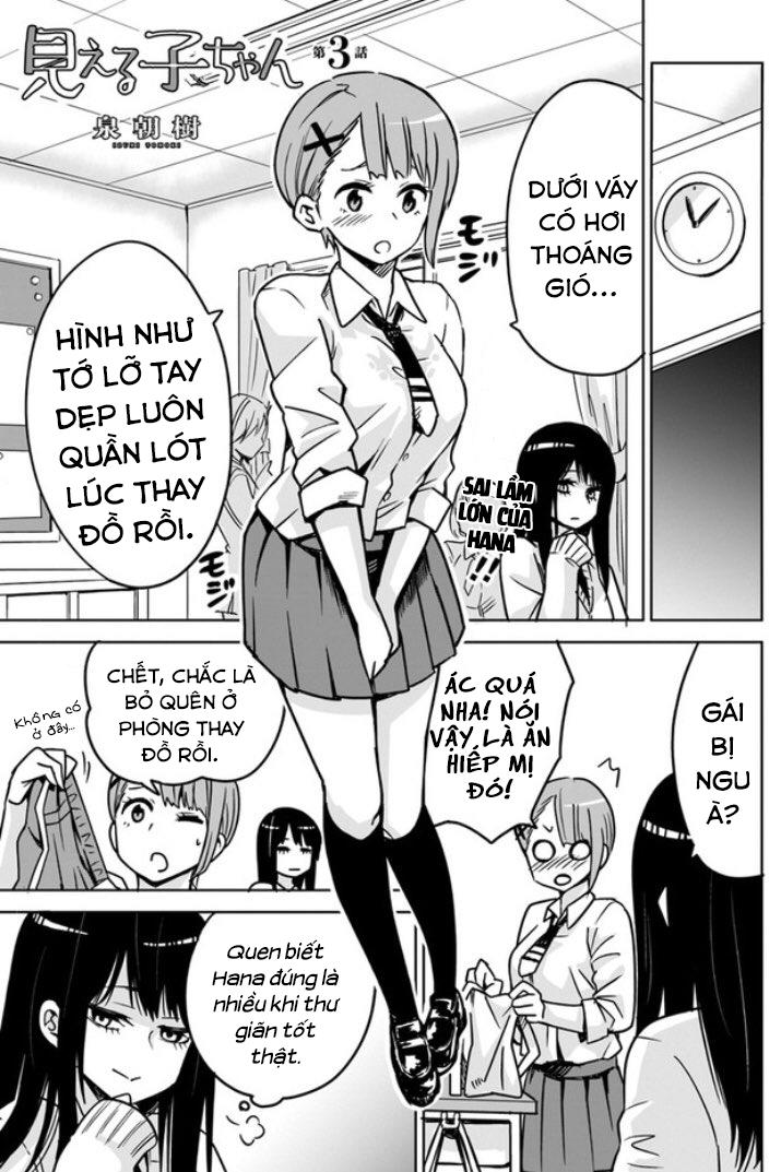 mieruko-chan chapter 5.3 1