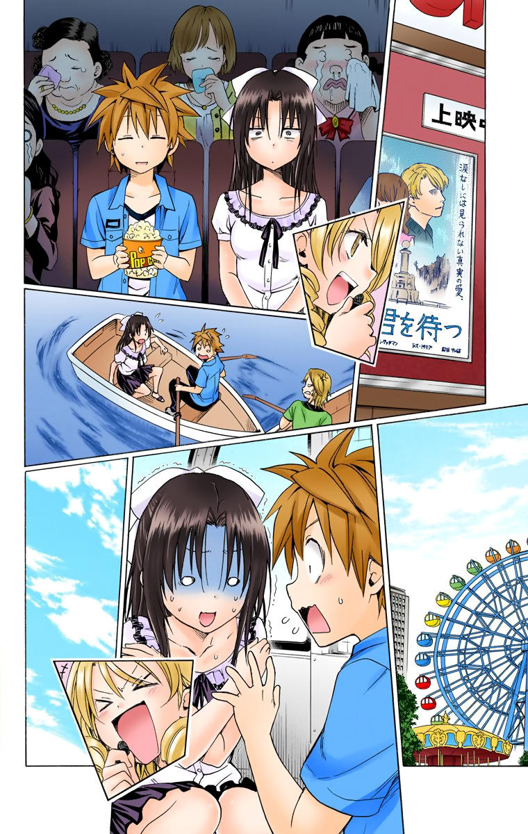 to love - ru darkness chapter 52 22